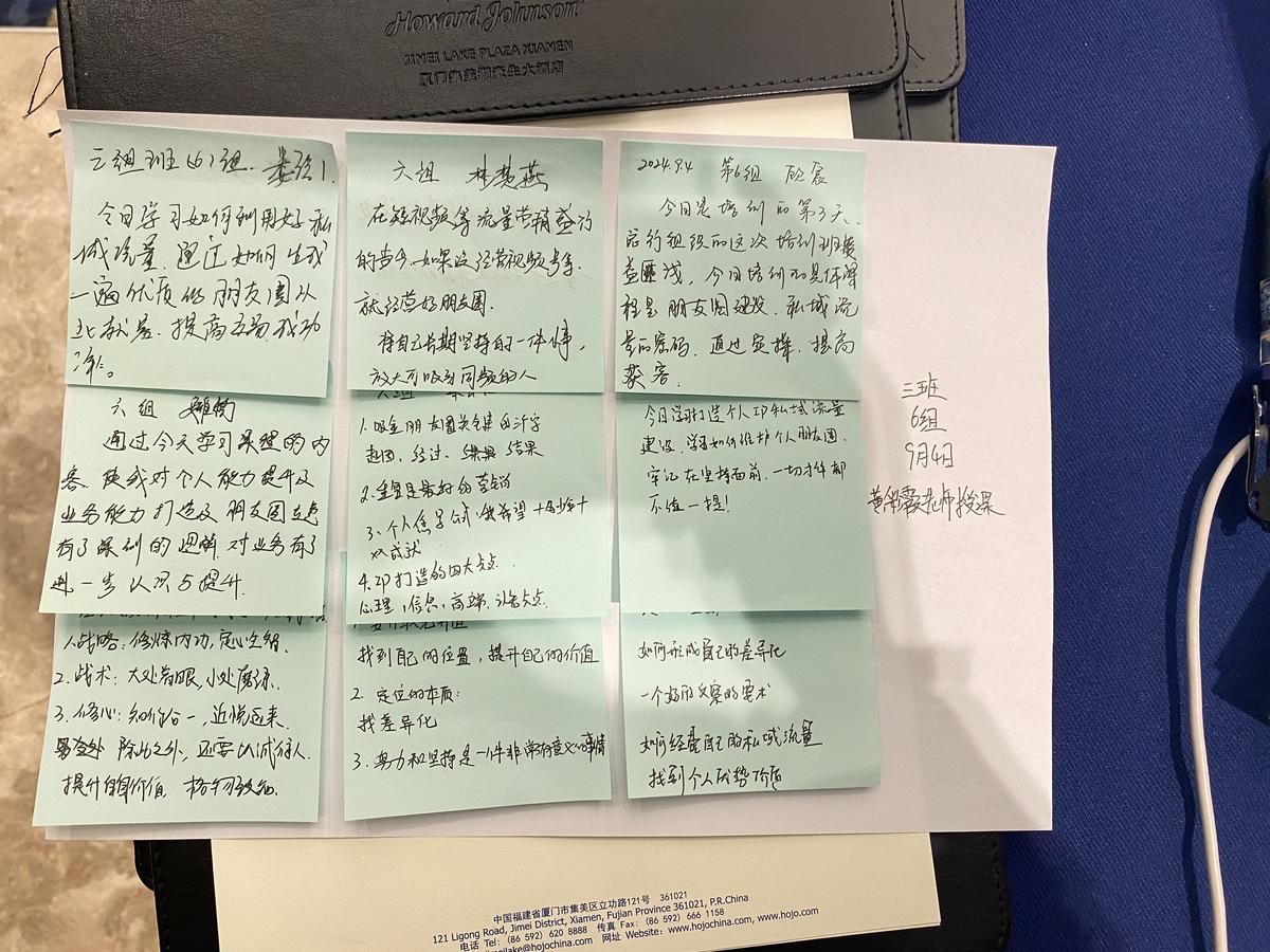 学员评价8