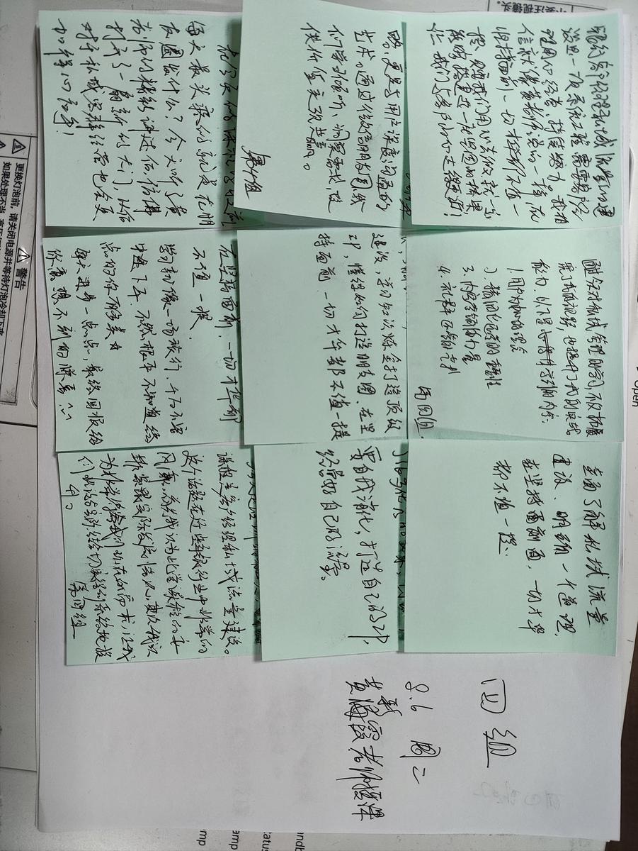 学员评价4