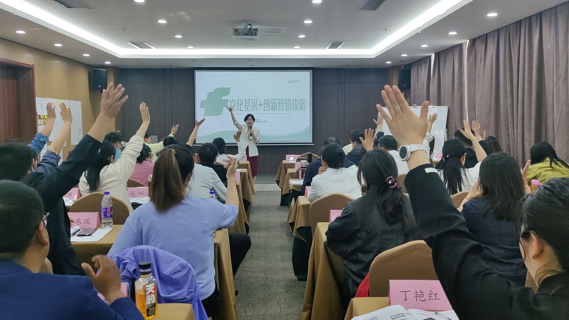 学员互动